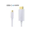 Sonero X-UCC011-020 USB-C - HDMI kábel - fehér - 2.00m